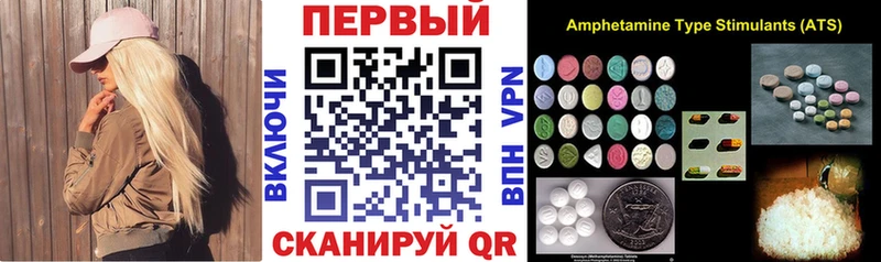 АМФ VHQ где продают кракен ONION Кирово-Чепецк