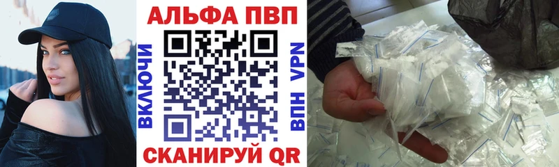 Alpha-PVP мука  где купить   Кирово-Чепецк 