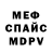 МЕТАДОН белоснежный DgaNeT CAT