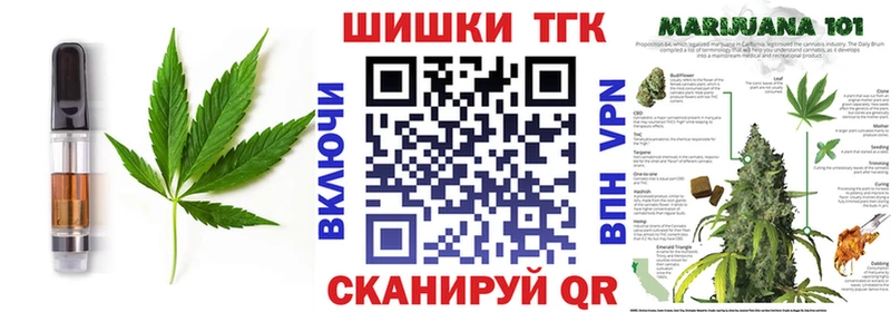 цена   Кирово-Чепецк  мориарти как зайти  Печенье с ТГК марихуана 