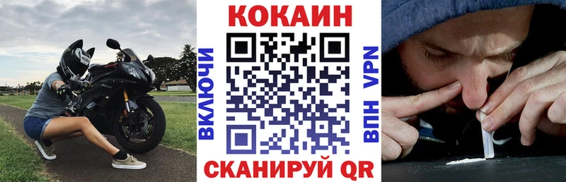 КОКАИН 97% кракен Кирово-Чепецк