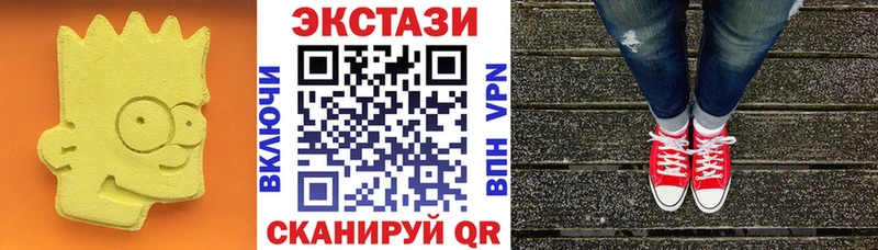 blacksprut зеркало  Кирово-Чепецк  ЭКСТАЗИ 280мг  наркота 