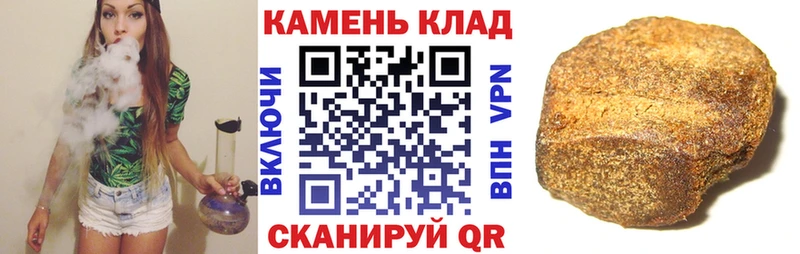 ГАШ hashish Кирово-Чепецк
