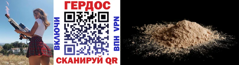 ГЕРОИН Heroin  маркетплейс Telegram  Кирово-Чепецк 
