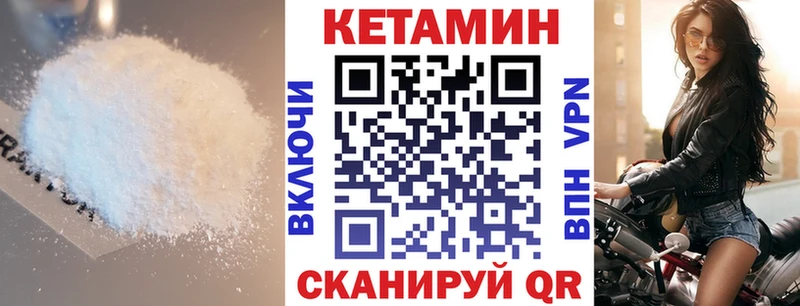 хочу   Кирово-Чепецк  Кетамин ketamine 