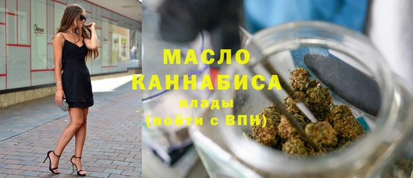 синтетический гашиш Алексин