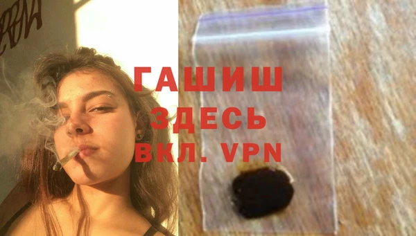 метамфетамин Алзамай
