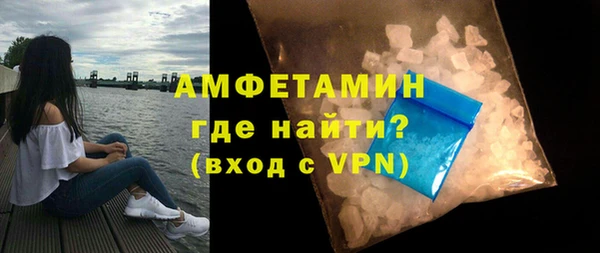 COCAINE Рославль