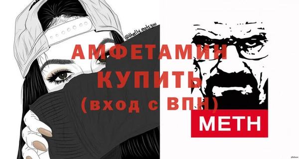 метамфетамин Алзамай