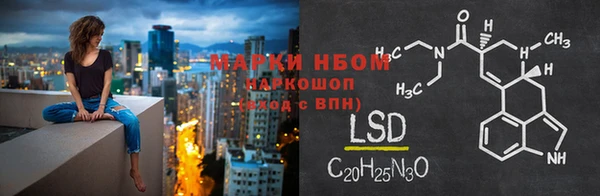 метамфетамин Алзамай