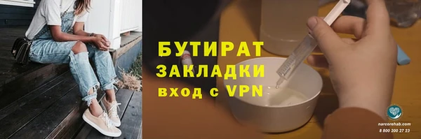 стафф Ростов