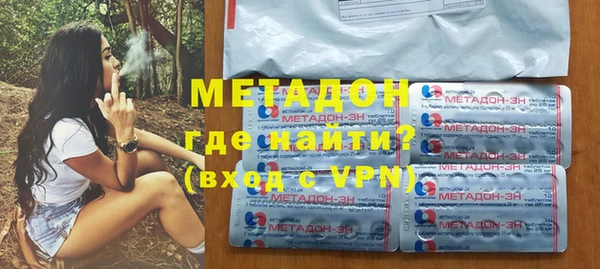 синтетический гашиш Алексин