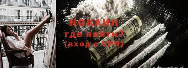 синтетический гашиш Алексин