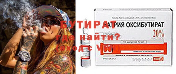 jwh Армянск