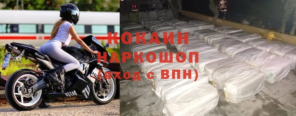 амфетамин Россошь