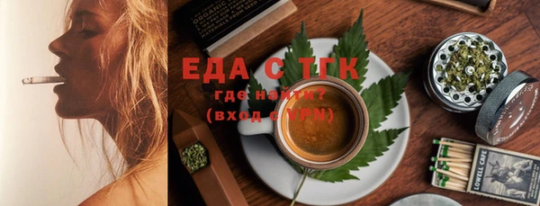 каннабис Аркадак