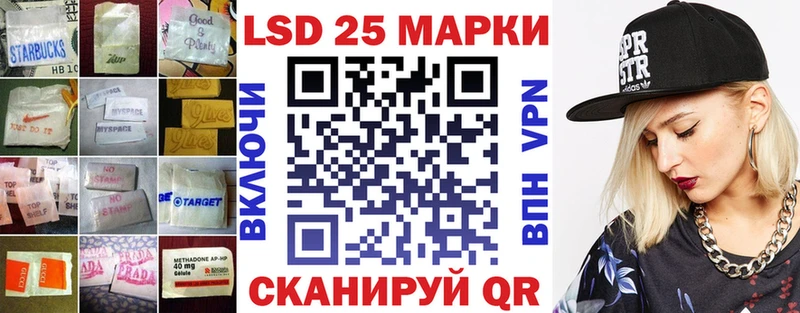 Лсд 25 экстази ecstasy Кирово-Чепецк