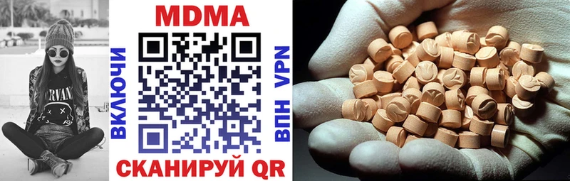 MDMA молли  Кирово-Чепецк 