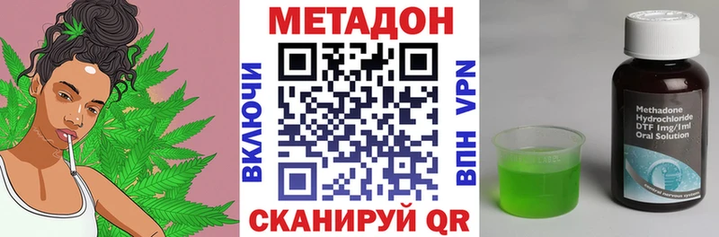 МЕТАДОН VHQ  Кирово-Чепецк 