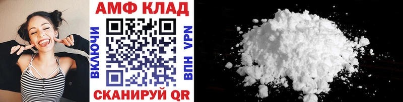 наркотики Кирово-Чепецк Первитин пудра
